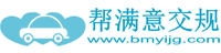 山东已经加地方题